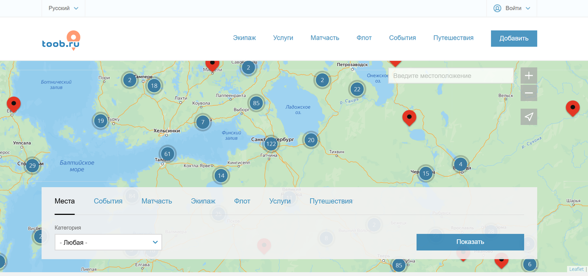 Главная страница toob.ru- интерактивная карта водных объектов.