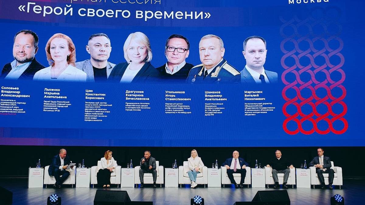    Фото: Пресс-служба Комитета общественных связей и молодежной политики Москвы