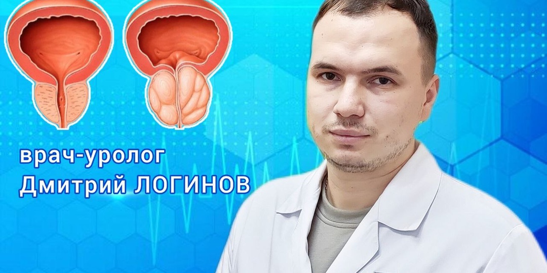 Какая операция при аденоме самая эффективная? Мнение врача-уролога