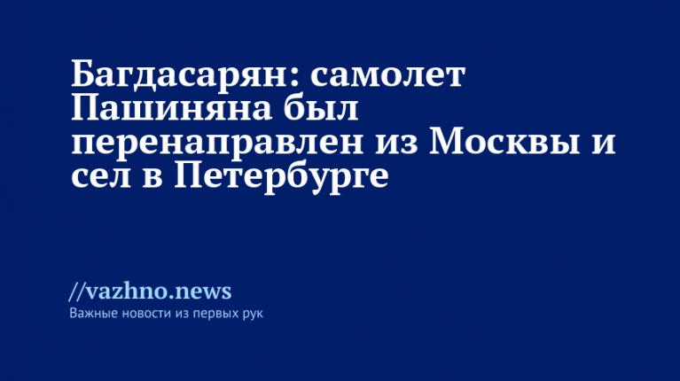    Фото: РИА Новости/Сергей Бобылев