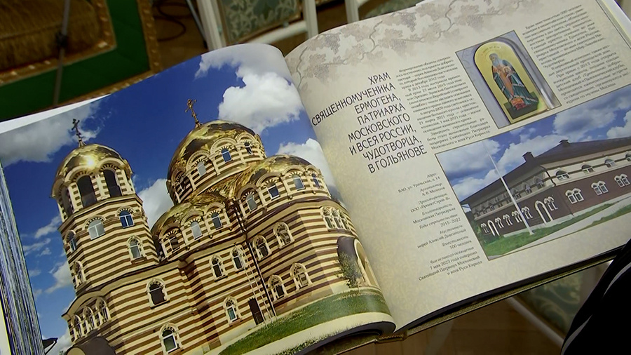    © АО "ТВ Центр"