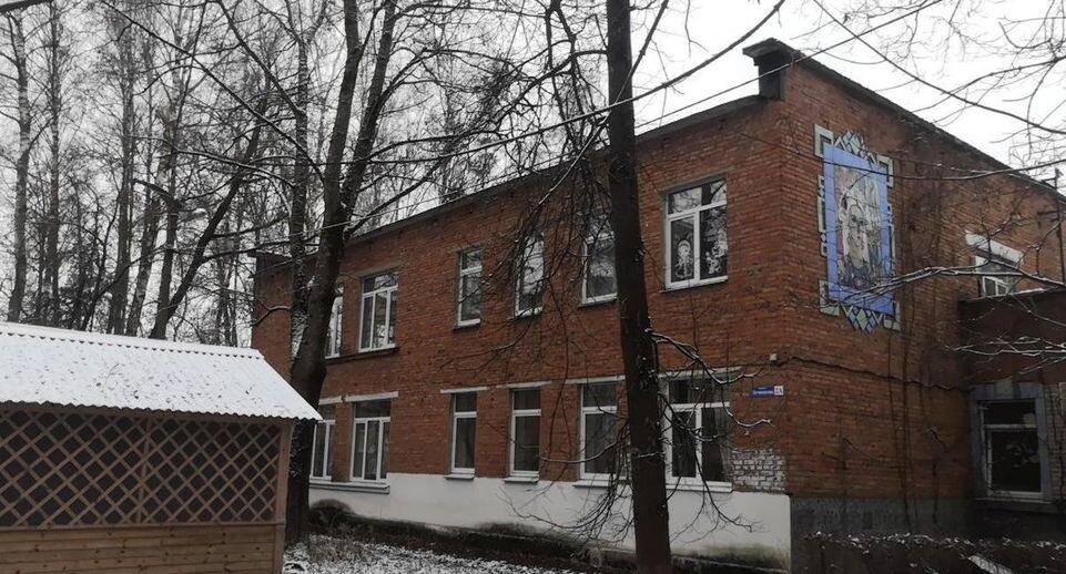    Минстрой МО