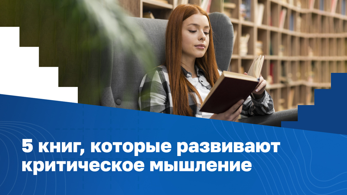 Источник: freepik.com