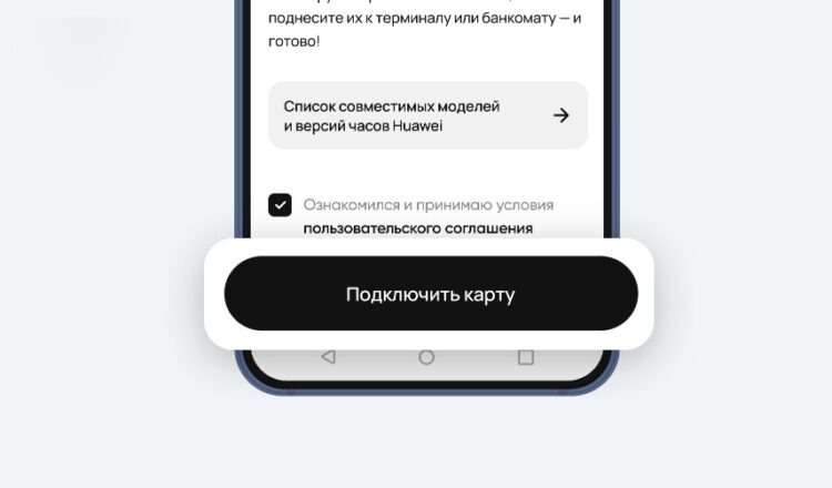     Сервис работает с картами СберБанка