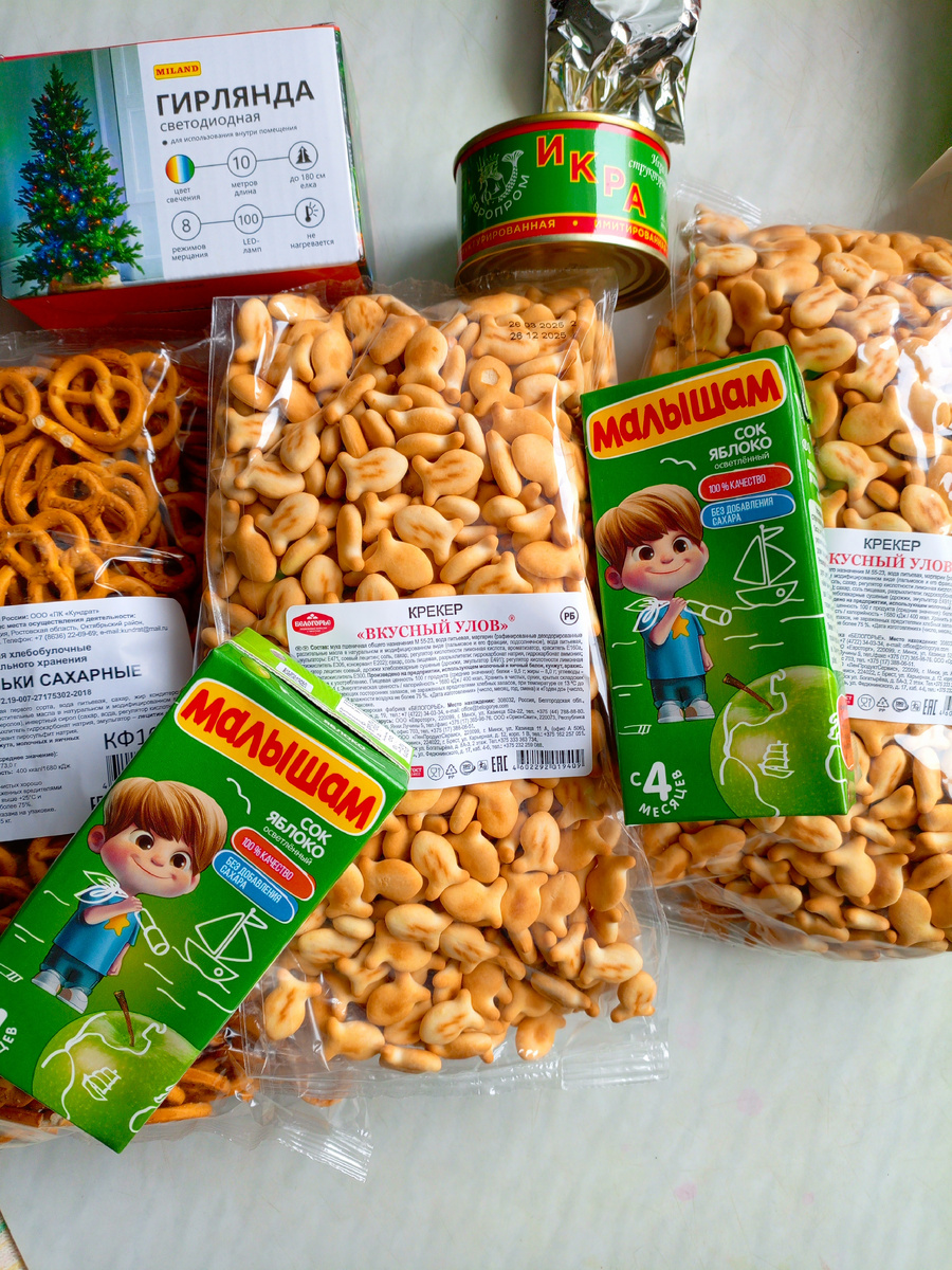 Фото сделано автором канала