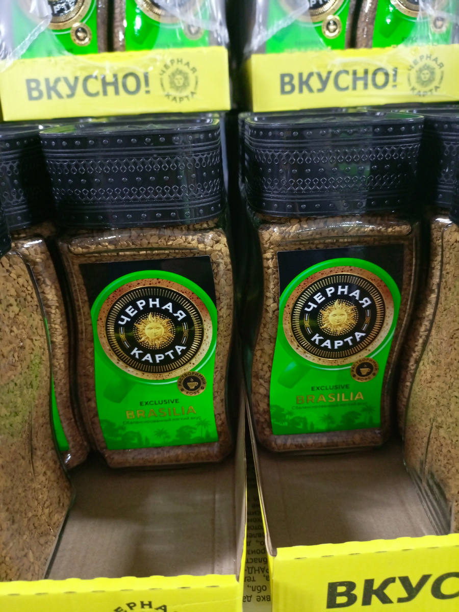 Фото сделано автором канала