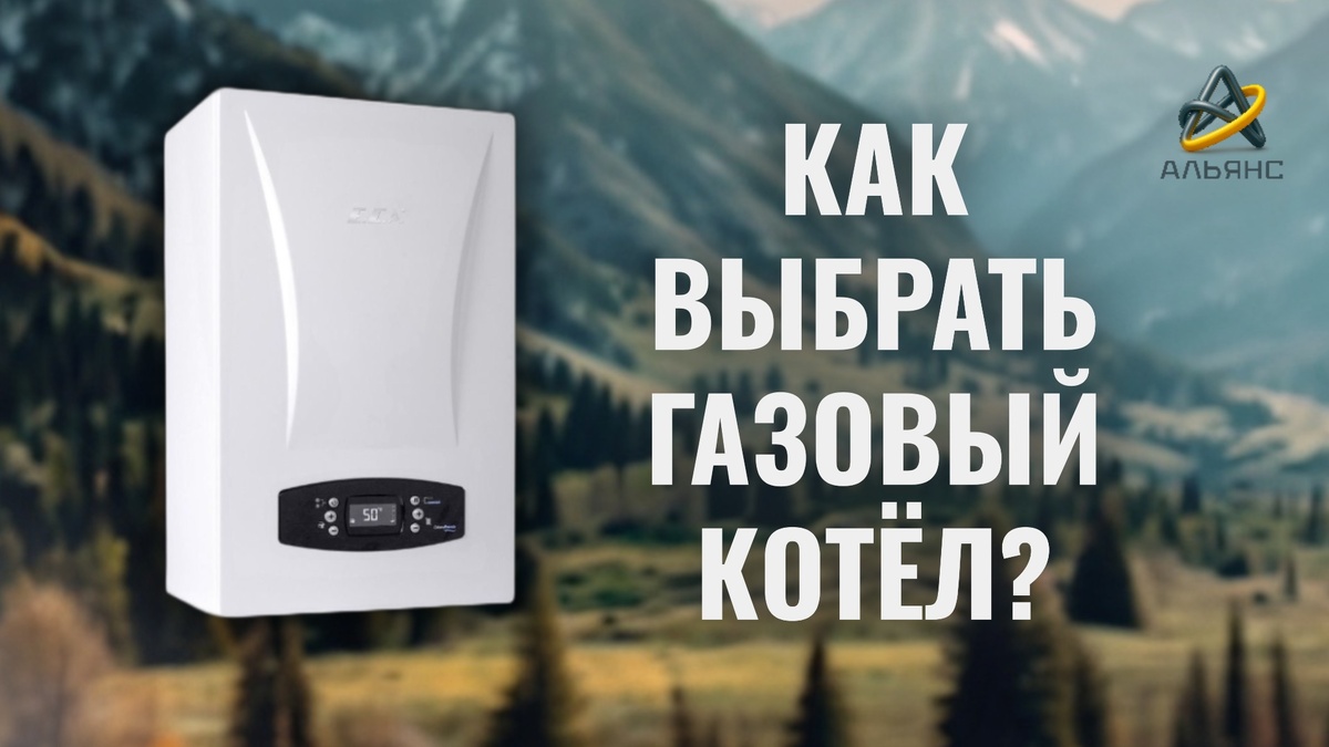 Рассказывает главный инженер газовой компании «ООО Альянс», Московская область  