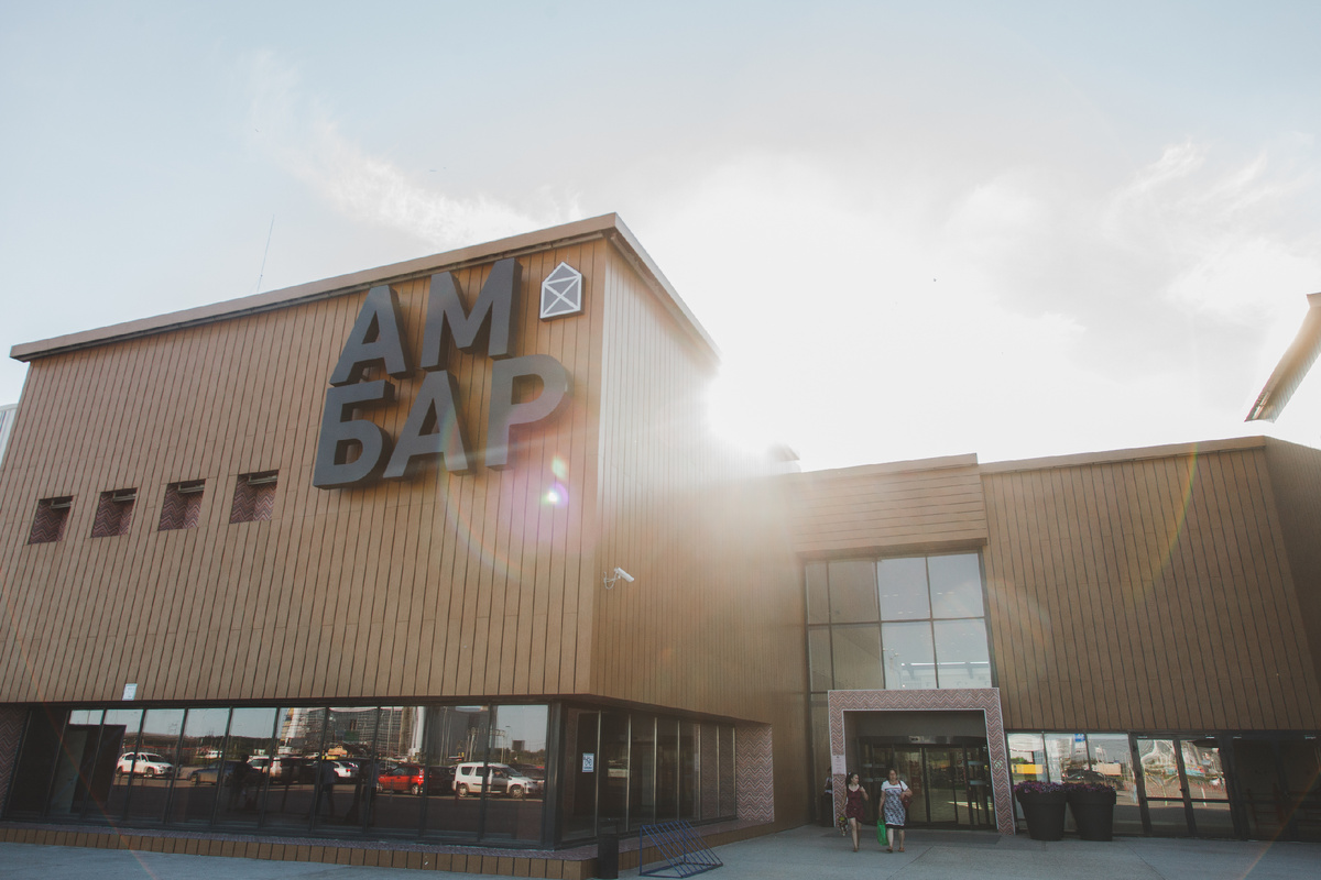Торговый комплекс "АМБАР", Самара