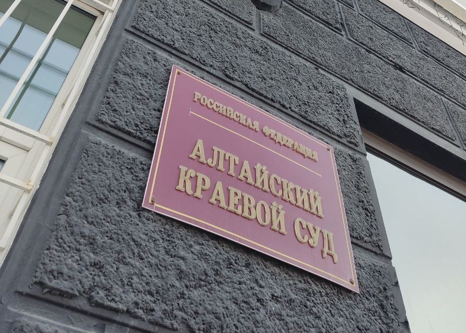    Фото из ТГ-канала Алтайского краевого комитета КПРФ