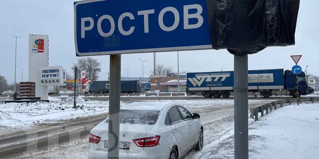 На зимней трассе М-4 «Дон» в Ростовской области Госавтоинспекция штрафует за отсутствие цепей для колес