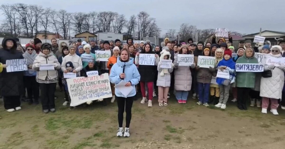 Фото: издание «Утренний Юг»