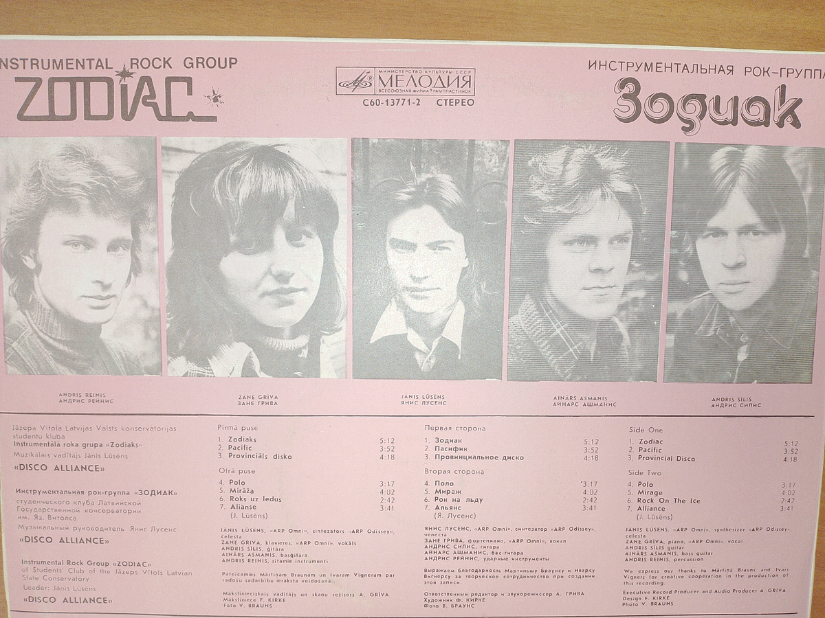 Исходное изображение оригинальной обложки 