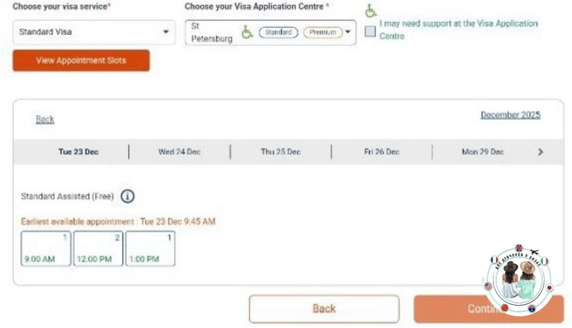 ВЦ Санкт-Петербург --->
