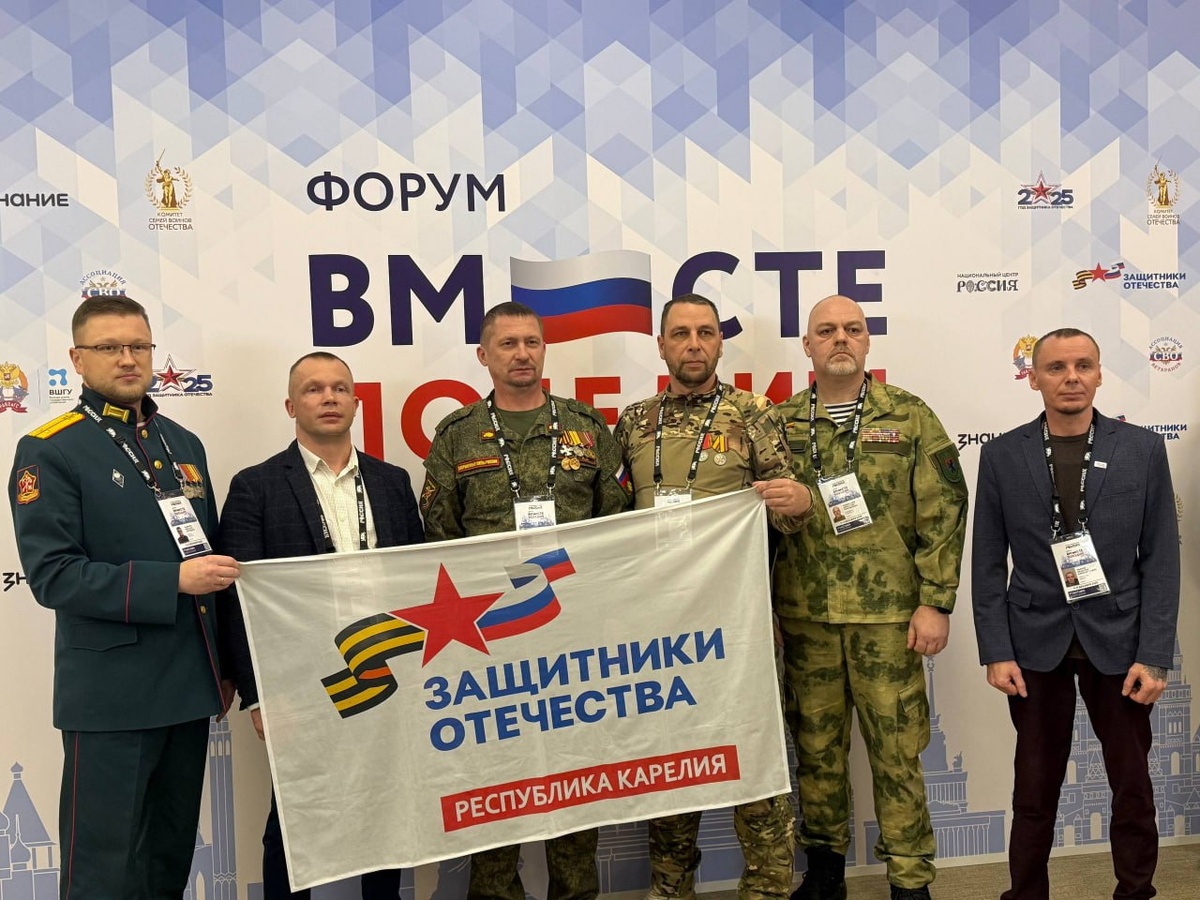    фото: © Карельский филиал фонда "Защитники Отечества"