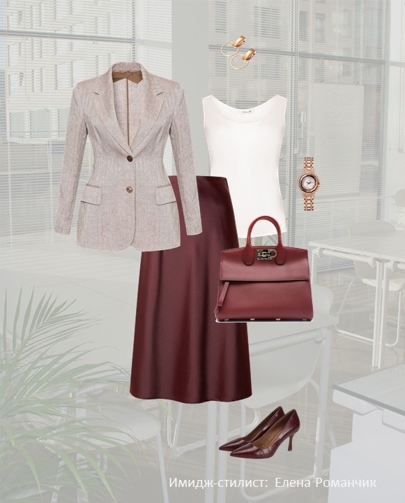 Деловой комплект с атласной юбкой