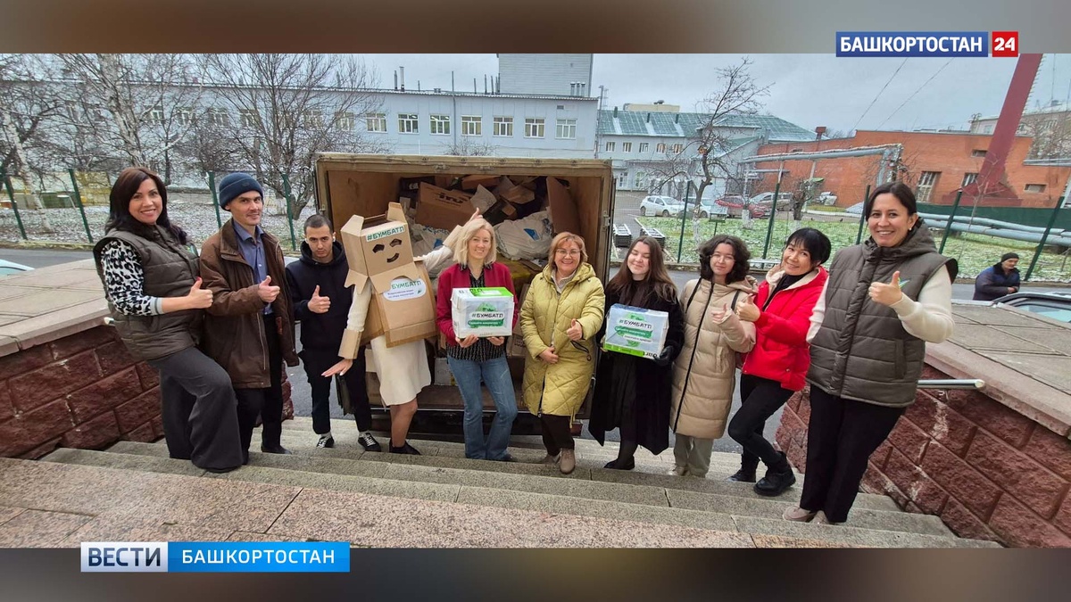    В рамках акции «БумБатл» сотрудники Минэкологии Башкортостана собрали более 1,3 тонны макулатуры