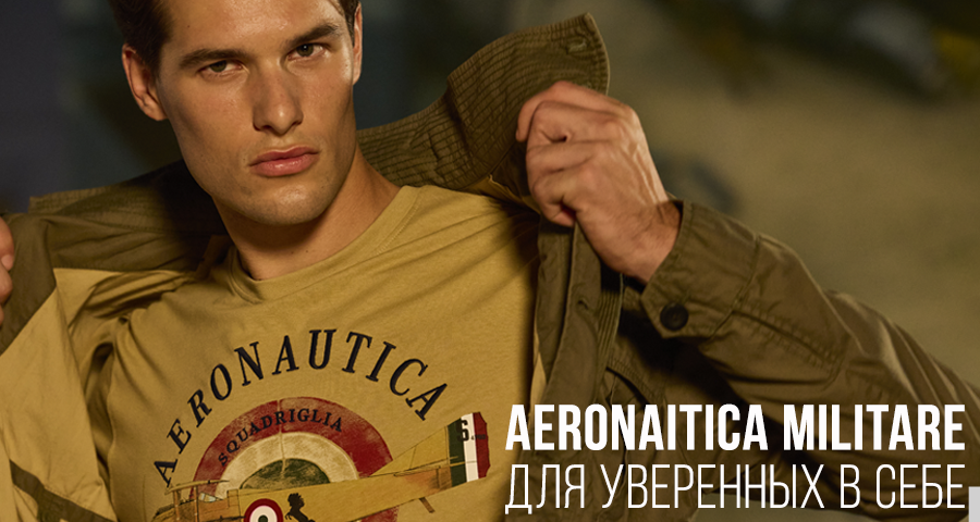 Aeronautica Militare