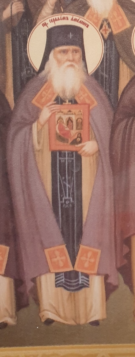 Храм Успения Пресвятой Богородицы "за верхом" г. Калуга. Фрагмент иконы Глинских старцев. Преподобный Серафим (Амелин), настоятель Глинской пустыни. В руках держит икону Рождества Пресвятой Богородицы – престольного праздника Глинской обители.