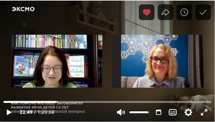 КАК ПОМОЧЬ МАЛЫШУ ЗАГОВОРИТЬ?