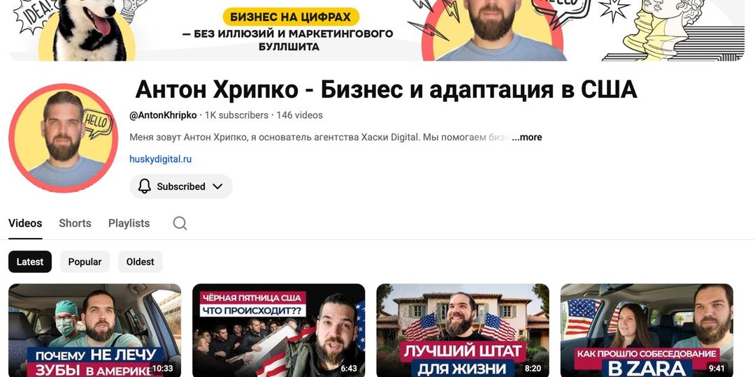 1000 подписчиков на YouTube
