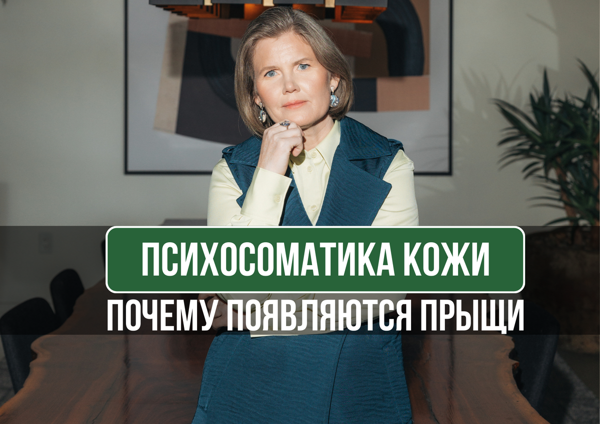 Ольга Коробейников