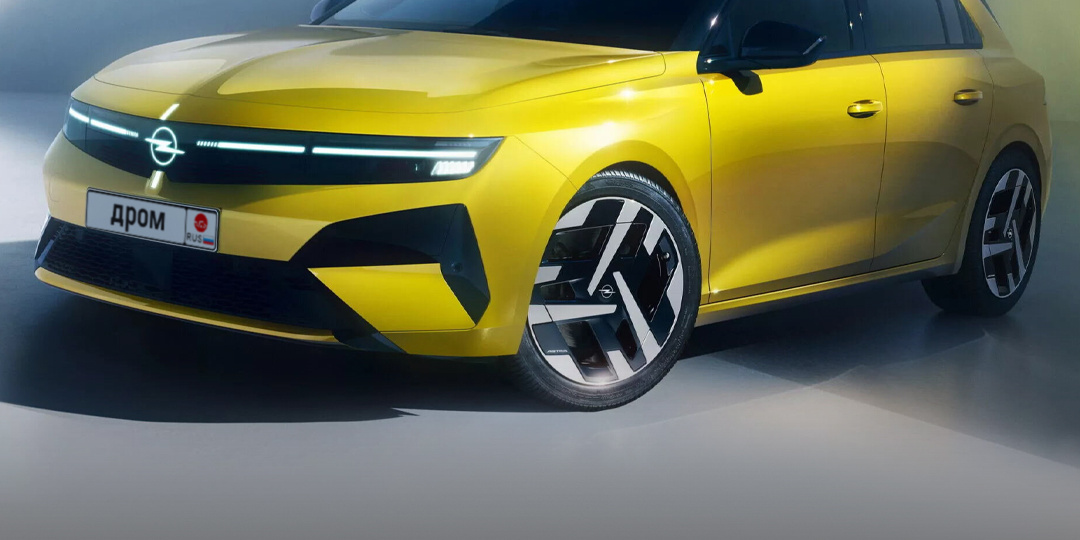 Opel обновил хэтч и универсал Astra шестого поколения. Вид имеет? 🤔
