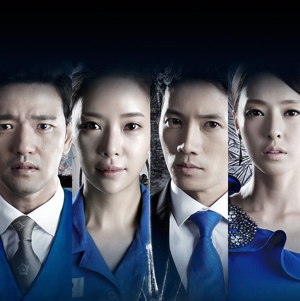 Дорама "Секрет" 2013