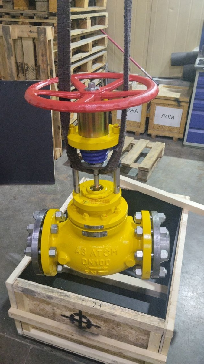 Клапан запорно-регулирующий URAN H 400  перед упаковкой