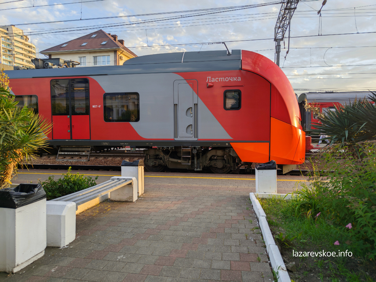 Электричка Ласточка