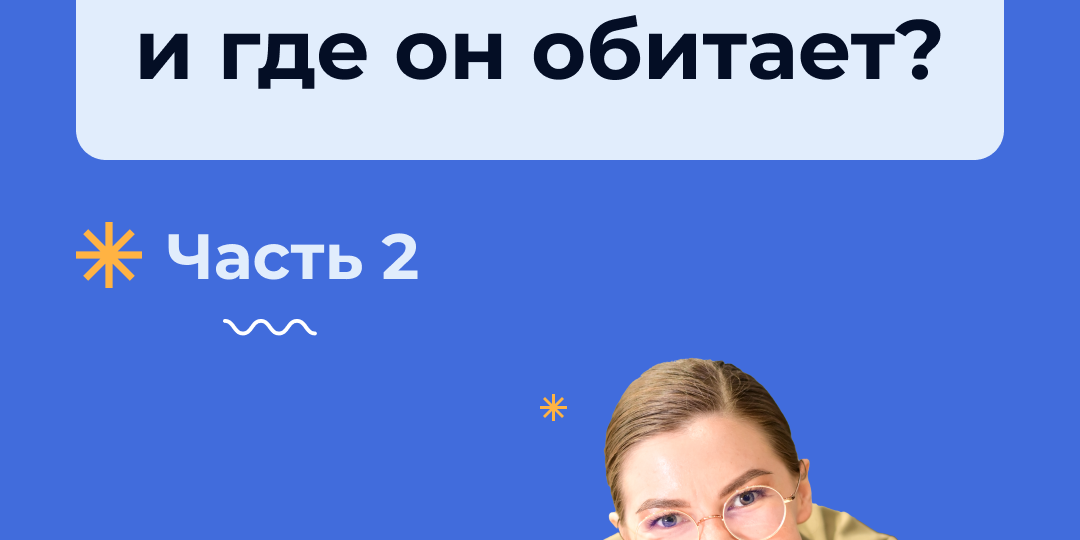 Опыт не пропьешь, не про презент перфектнешь