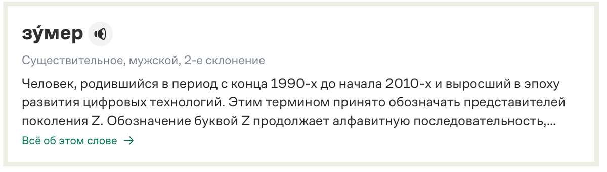 сайт Грамота.ру