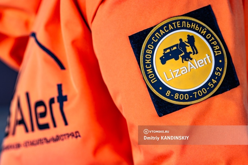 В Томске пропали двое детей. Они ушли на прогулку и не вернулись домой