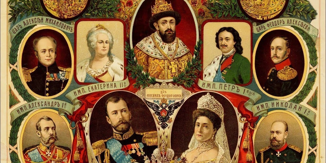 Грехи династии Романовых: кто здесь настоящий мученик?