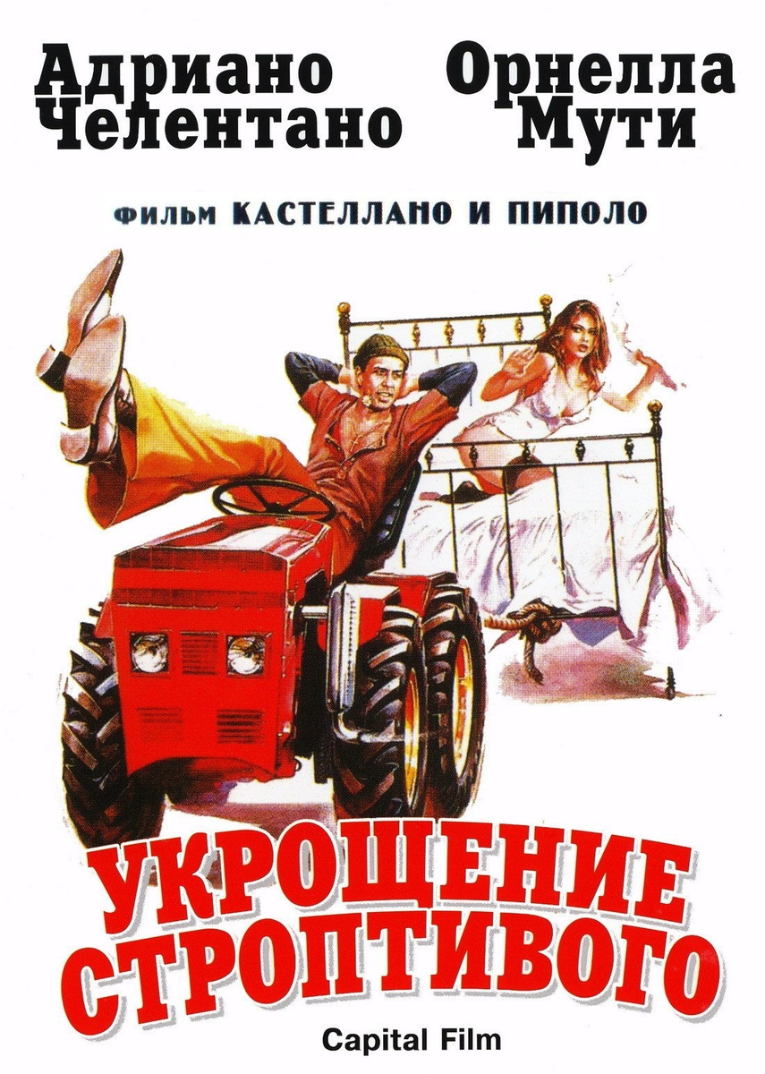 Прекрасный фильм, на самом деле!