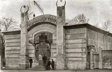 Портрет Михаила Трофимова