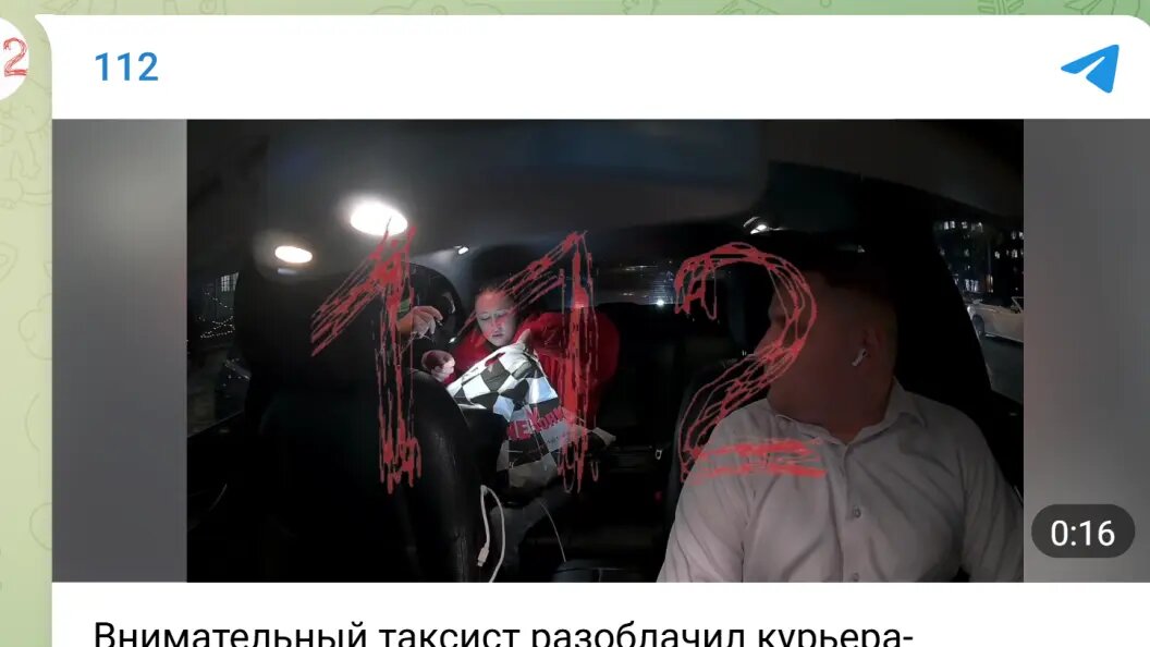    Telegram-канал "112"