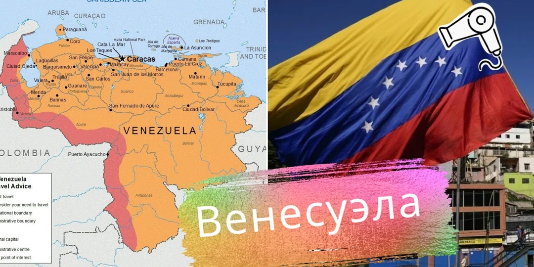 Венесуэла 15 лучших блюд