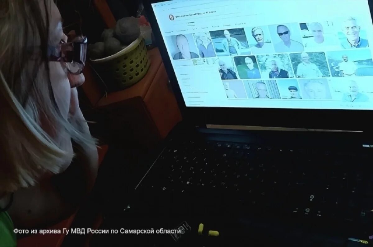    Виртуальный роман пенсионерки из Тольятти стоил ей 900 тысяч