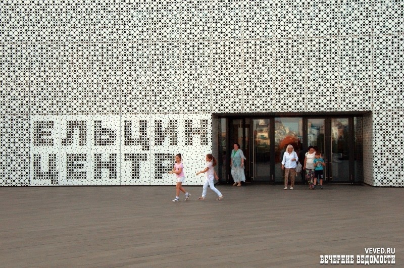     Фото: Вечерние Ведомости