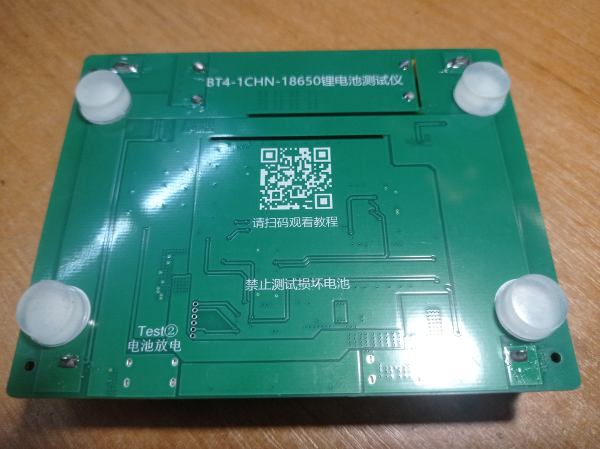 Обратная сторона