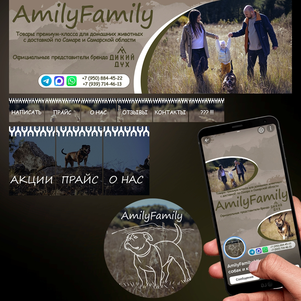 Кейс по разработке дизайна элементов сообщества ВКонтакте и уникального логотипа