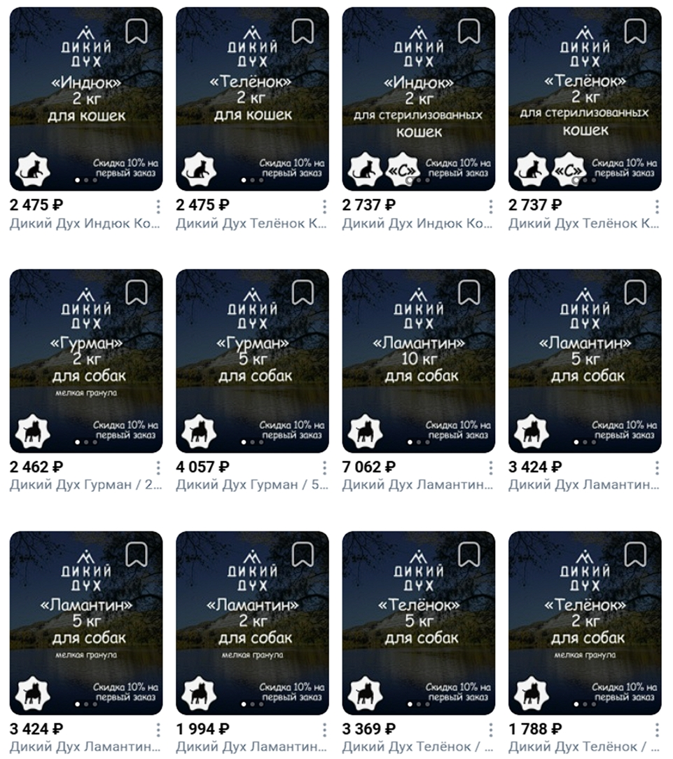 Кейс по разработке инфографики - карточек товаров