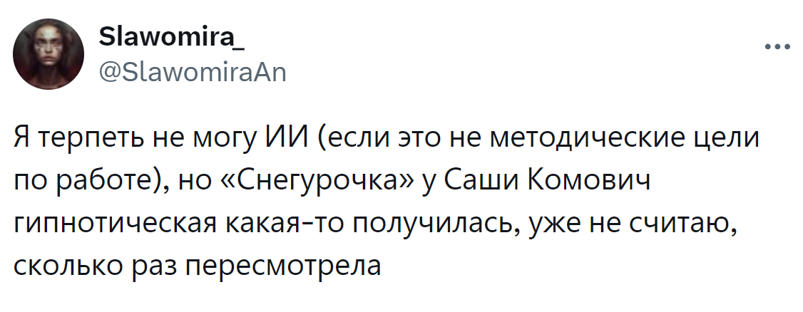 Источник: x.com