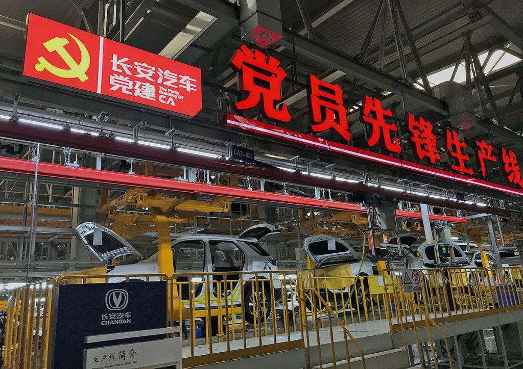 Завод Чанган в Чунцине. Источник - 5koleso.ru