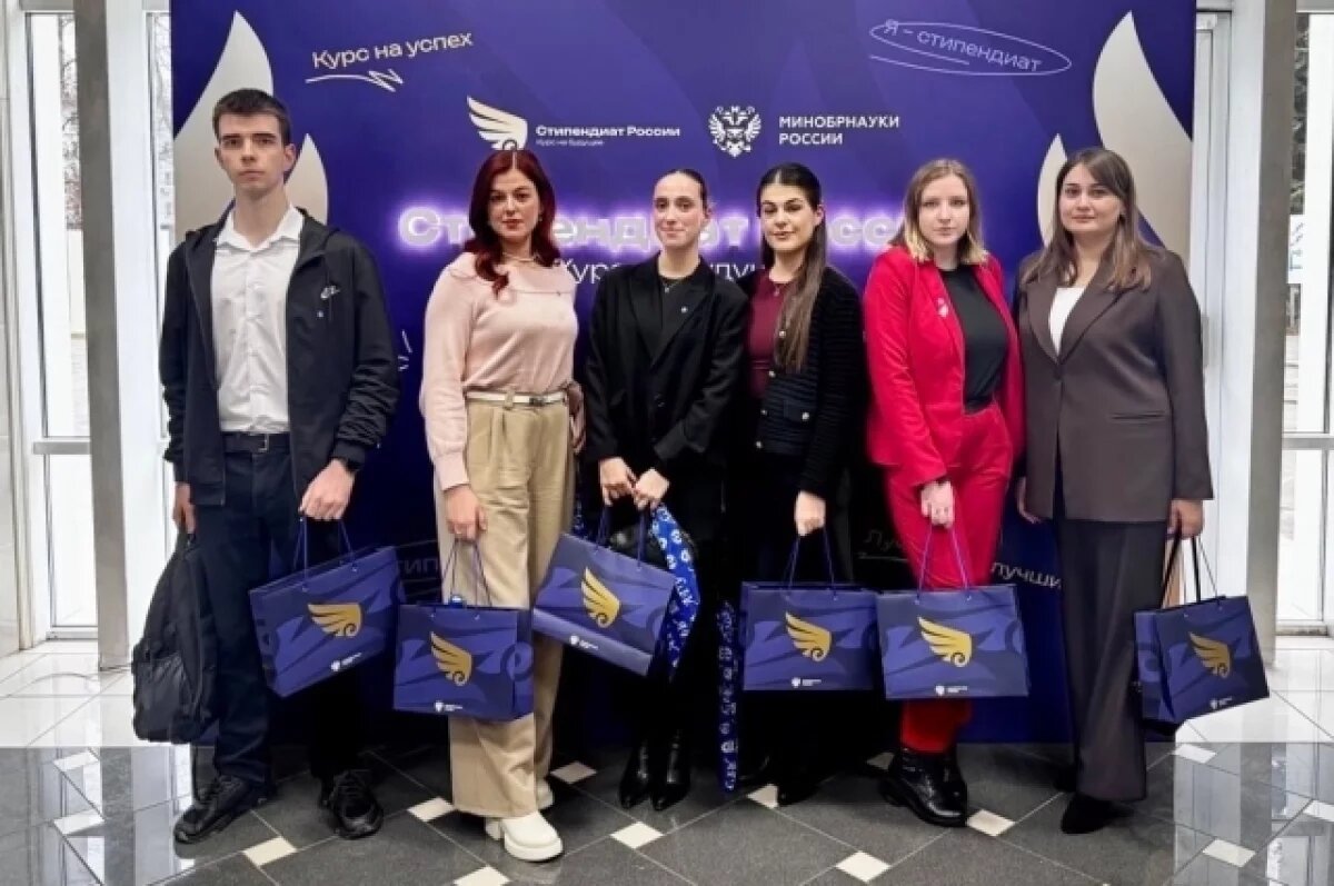    Студенты из Адыгеи стали стипендиатами Правительства РФ