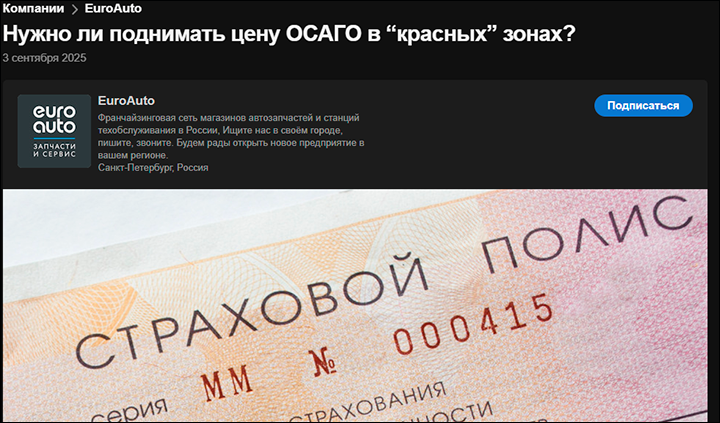    СМИ задавались этим вопросом. Центробанк вынес вердикт. Скриншот: drive2.ru