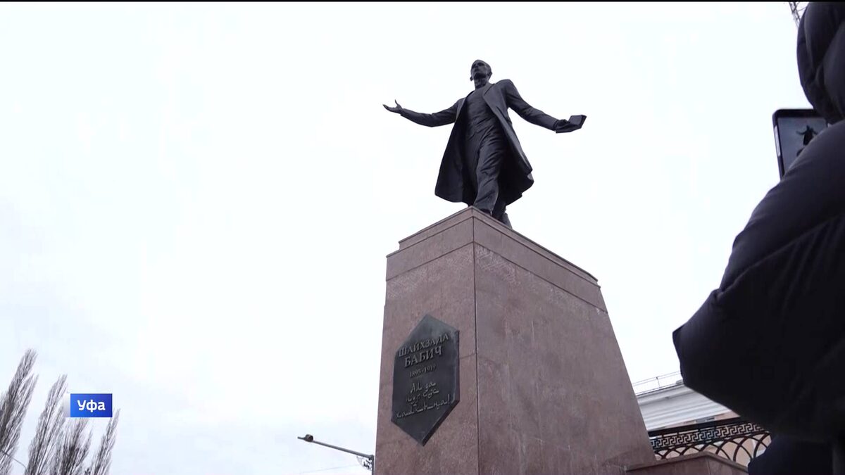    В Уфе отметили 30-летие Всемирного Курултая башкир