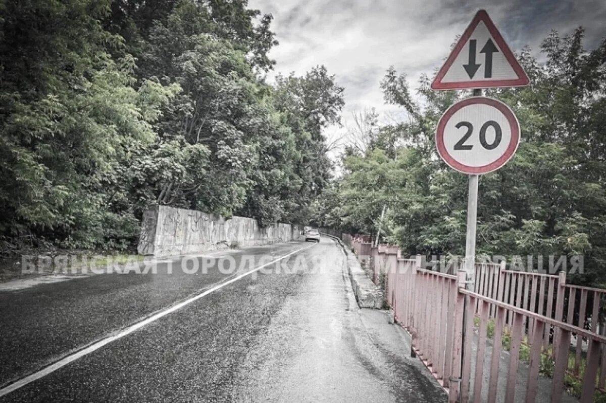    В Брянске с 12 декабря вернут одностороннее движение по улице Арсенальской