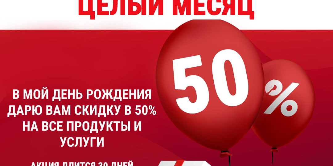 Привет, друзья! Сегодня у меня чудесный день - День рождения:)