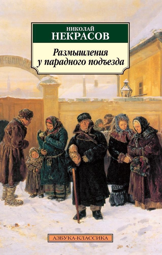 Источник: сеть Интернет